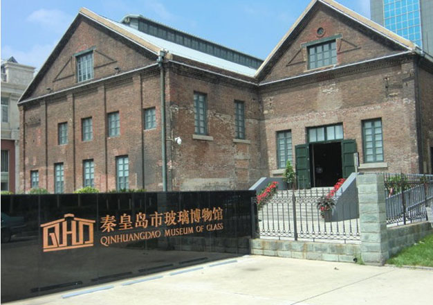 history of Toughened glass factory.jpg